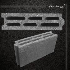 بلوک 10×20×40 سه جداره