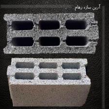 بلوک 17.5×20×40 سه جداره