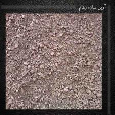 شن و ماسه مخلوط