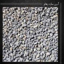 شن