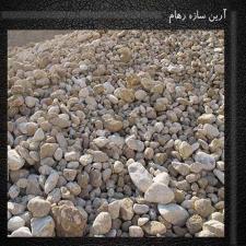 قلوه سنگ