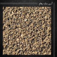 ماسه طبیعی دو بار شور