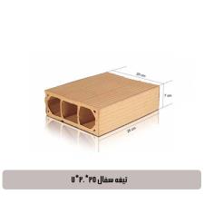 تیغه سفال ۲۵*۲۰*۷