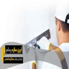 گچ سوپرجام