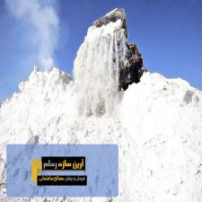 گچ جام سمنان