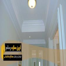 گچ سوپر جم