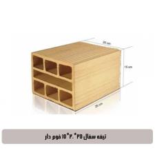 تیغه سفال ۲۵*۲۰*۱۵ فوم دار