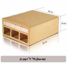 تیغه سفال ۲۵*۲۰*۱۰ فوم دار