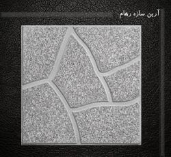 موزاییک