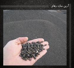 پوکه معدنی